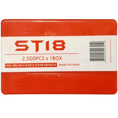 제일타카 ST18 18mm 에어타카핀 1갑 일자못 콘크리트용 (단열시공용)
