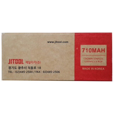 제일타카 710 10mm 에어타카핀 1갑 ㄷ자 스태플핀 알루미늄용
